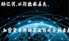 如何使用TP钱包无需矿工费