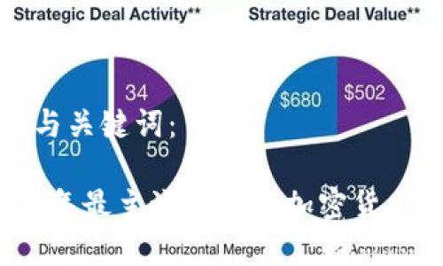 思考与关键词：

2023年最主流的数字加密货币分析