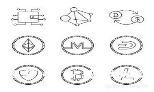 全面了解加密货币：从基础知识到投资策略