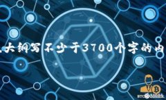 思考一个接近且的，放进