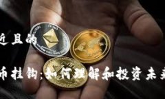 思考一个接近且的韩国加