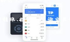 在TP钱包中，您可以创建和