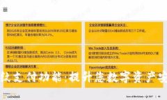 解锁TP钱包的指纹支付功能