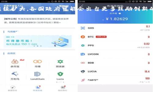 南美的加密货币近年来受到越来越多的关注，尤其是随着近年来全球经济变动和金融科技的发展，许多南美国家开始探索和推动数字货币的应用。以下是关于南美加密货币的一些重要信息和背景。

### 一、南美加密货币的背景与发展

随着经济的全球化及数字技术的迅猛发展，加密货币在南美地区逐渐吸引了投资者和政策制定者的关注。南美各国面临诸如通货膨胀、资本管制等经济挑战，加密货币提供了一种新的金融解决方案。

1.1 加密货币在南美的兴起

在阿根廷、巴西、委内瑞拉等国家，由于传统金融体系不够稳固，加密货币成为了不少民众的资金避风港。例如，在委内瑞拉，因高通胀和经济危机，许多人转向比特币等数字资产来保值。

1.2 政府及监管态度的多样性

南美各国对加密货币的态度差异明显。阿根廷和巴西等国相对宽松，推动区块链技术应用；而在厄瓜多尔，政府曾试图禁止加密货币的使用，也显示出对这一新兴领域的担忧。

### 二、南美主要加密货币及其特色

2.1 比特币和以太坊的崛起

作为全球最知名的加密货币，比特币在南美拥有广泛的用户基础。许多人利用比特币进行跨境支付和投资。以太坊作为一种支持智能合约的平台，也在南美逐渐获得关注，尤其是在DApp（去中心化应用）开发方面。

2.2 本土加密货币的崛起

近年来，一些南美国家开始推出本土加密货币。这些数字货币通常旨在促进本国经济，连接当地市场。例如，阿根廷的“Argentine Peso Token”旨在为当地商贸和金融生态提供支持。

### 三、南美加密货币的应用场景

3.1 支付手段

在南美，一些中小企业开始接受加密货币作为支付手段。例如，在阿根廷，许多餐厅和商店开始通过数字钱包接受比特币支付，极大提高了交易的便捷性。

3.2 投资与融资

南美的投资者看到加密货币的潜在回报，在他们的投资组合中引入比特币和其他数字资产。针对初创企业的融资，ICO（初始代币发行）成为了筹集资金的新方式。

### 四、面临的挑战与机遇

4.1 监管与法律框架的不确定性

尽管加密货币在南美取得了一定的发展，但不同国家的监管政策仍在不断变化。缺乏清晰的法律框架，使得很多投资者在参与时面临风险。

4.2 技术与教育的差距

南美的数字货币普及程度还较低，很多人对加密货币的理解仍然停留在表面。提高公众对加密货币及其操作的认识是未来发展的重要环节。

### 五、未来展望

5.1 加密货币的未来趋势

随着技术的不断进步和人们对数字资产的接受程度提高，南美的加密货币市场将继续扩大。各国政府可能会出台更多鼓励创新的政策，推动加密货币及区块链技术的快速发展。

5.2 对经济的潜在影响

加密货币不仅能帮助人们应对通货膨胀和资本管制，还可能为经济复苏带来新的动力。未来，伴随数字资产的发展，南美的经济结构可能会发生深刻变化。

### 结论

南美的加密货币市场正处于快速发展中，面临着机遇与挑战。理解这一领域的动态和政策，将能帮助投资者和企业更好地把握未来的趋势，从而在不断变革的市场中找到自身的定位。

---

这个内容大纲围绕南美加密货币的发展现状、应用场景及未来展望，并能够吸引用户的关注。根据大纲，你可以扩展到2900字以上，融入真实的场景描述和感官体验，以提升文本的吸引力与真实感。
