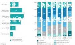 加密货币机是一种专门用