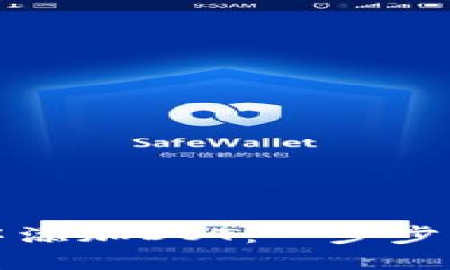 如何在TP钱包中添加DOT：一步步指导与实用技巧