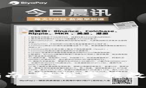 TP钱包交易指南：轻松掌握数字资产的收发