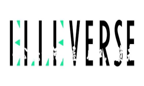 加密货币公募：如何把握新风口，投资未来财富