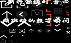 美国加密货币的法律现状