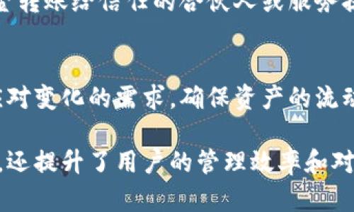 ### tp钱包的白名单是什么意思

在加密货币和区块链的世界中，