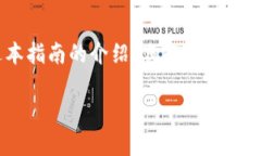    TP钱包如何设置锁屏密码