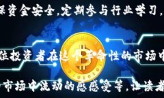   潍坊加密货币索赔指南：