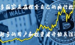 加密货币和数字货币两者