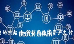 2023年加密货币卡片的兴起