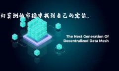   2023年马秀花波场TP钱包使