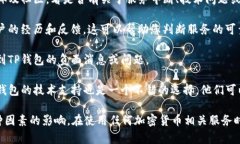 关于TP钱包（TokenPocket）的