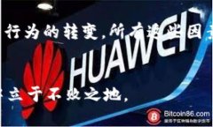   2023年美国加密货币调查