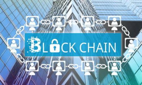   2023年加密货币发行成本解析：从技术、市场到法律的全面解读 / 
 guanjianci 加密货币, 发行成本, 技术要求, 市场调研 /guanjianci 

一、引言

2023年，加密货币依然是一个极具吸引力的话题。随着越来越多的企业及创业公司进入这个动态的发展空间，如何管理加密货币的发行成本成为了一个重要的问题。在这篇文章中，我们将深入探讨加密货币发行的各项成本，从技术和市场到法律方面，全面解析如何有效地管理这些成本。

二、加密货币的基本概念

在探讨加密货币的发行成本之前，有必要先了解何为加密货币。加密货币是一种使用密码学技术进行安全交易的数字货币。这些货币在去中心化的区块链技术上运行，使得交易透明且难以篡改。那么，加密货币的发行为何需要面对复杂的成本结构呢？

三、技术成本

技术是发行加密货币的核心。在技术层面，包括开发区块链、智能合约、钱包等系统所需的成本。这些技术要求对开发团队的技术经验、项目的复杂度以及开发时间都有很高的要求。

h43.1 开发团队的技能和经验/h4

如阳光洒在老旧的木桌上，开发团队的技能和经验直接影响到项目的进度和质量。如果团队成员缺乏经验，可能会导致开发周期延长，从而增加成本。例如，某初创公司为了推出自己的加密货币，花费了数月的时间进行市场调研和代码开发，最终成本超过了预算的两倍。

h43.2 硬件和基础设施/h4

发行加密货币通常需要一套强大的硬件和基础设施。例如，矿机的购置、服务器的维护、数据存储的安全性等，都需要在预算之内认真考虑。近年某些公司在选择云服务时，被忽视的隐性成本，例如流量费用等，令他们最终支付的费用比初期规划时高出许多。

h43.3 安全性需求/h4

安全性是发行加密货币时不容小觑的成本支出。由于数据安全和用户隐私的保护至关重要，企业往往需要投入大量资金用于安全审计和攻防演练。这直接反映在了加密货币项目的最终成本之上。

四、市场调研成本

成功的加密货币发行离不开对市场的充分理解。市场调研的成本包括用户需求分析、竞争对手研究、市场规模评估等。

h44.1 用户需求分析/h4

亟需了解目标用户的需求和偏好。比如，某个针对年轻人的加密货币项目，通过字体设计、色彩搭配和功能设定的不同，试图吸引用户。但在用户调研没有到位的情况下，最终可能成品无法得到市场的认可。

h44.2 ICO及营销成本/h4

加密货币的发行通常需要进行首次币发行（ICO）或其他形式的融资。在此过程中，相关的营销成本和宣传费用不可忽视。例如，某个项目在全球范围内进行宣传，投入了大量广告费用，但由于竞争激烈，只获得了小部分的投资者关注。

五、法律合规成本

法律合规是加密货币项目不可或缺的一部分。各国对加密货币的监管政策不尽相同，而理解和适应这些法规涉及到额外的成本。

h45.1 合规咨询及法律支持/h4

投入合规成本往往包括法律顾问的咨询费用、相关文档的准备等。某个初创公司在启动项目之前，未能及时咨询法律顾问，结果导致后期因合规问题面临着巨额罚款。

h45.2 许可与注册费用/h4

根据不同国家的法律要求，发行方可能需要申请特定的许可和注册。这部分费用在项目初期往往被忽视，但实际执行过程中会给项目带来极大的经济负担。

六、融资与流动性成本

在加密货币发行的过程中，融资和流动性管理同样是要考虑的成本。这包括资金的调配、资产的流动性以及可能的流动性危机。

h46.1 融资渠道选择/h4

在资金筹集方面，项目团队需要决定是通过传统金融手段、风投投资还是选择ICO等创新的融资渠道。某些项目因未能妥善评估融资渠道的风险，导致最终资金短缺而中途夭折。

h46.2 流动性管理策略/h4

加密货币市场波动性大，流动性管理成为了一个重要的成本问题。团队需要提前预测市场动态，选择合适的策略来应对资金流动的波动。

七、案例研究：成功与失败的反思

通过具体的案例分析，我们可以更直观地理解加密货币发行的成本。在这里，通过几个成功和失败的项目，我们将探讨它们在面对各项成本时的不同处理方式。

h47.1 成功案例：某知名加密货币的崛起/h4

某个知名加密货币项目因其强大的社区支持和全面的市场调研，成功获得了大额融资。项目方重视技术和法律合规，确保了项目的长期稳定发展，最终在市场上取得了成功。

h47.2 失败案例：一场失控的幻梦/h4

相对而言，某初创项目因缺乏充分的市场分析和法律咨询，导致其融资效果远不及预期。在短短几个月内，这个项目就面临破产，给投资者带来了惨重的损失。

八、总结与展望

通过对加密货币发行成本的全面分析，我们发现，在技术、市场、法律和融资等多个方面的综合考虑是至关重要的。在未来，加密货币行业将继续发展，如何有效管理成本、提升市场竞争力，将成为成功的关键。

无论是在技术开发、市场调研，还是合规管理中，企业都应保持高度的警惕，以确保自己在这个快速变化的环境中稳步前行。

九、参考文献与进一步阅读

在本节中，我们将列出一些相关的书籍、论文和网站链接，供有兴趣的读者深入研究。

1. 《加密货币：未来的货币还是泡沫？》  
2. 《区块链技术与应用实战手册》  
3. 《ICO投资分析与案例研究》  
4. Bitcoin.org 官网  

通过以上的深入分析与探讨，希望能对加密货币的发行成本有一个全面的了解，为未来的市场参与者提供有效的参考依据。

***

以上为关于加密货币发行成本的内容大纲和扩展内容。希望这些信息能够帮助您更好地理解这个复杂而充满潜力的领域。