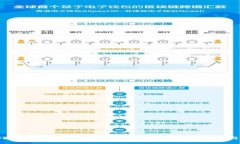 新加坡加密货币OTC交易市