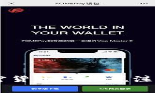 如何在冷钱包中管理加密货币与报税注意事项，2024年最新指南