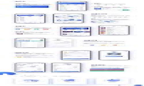 TP钱包转币一直在打包中？解决方案与注意事项