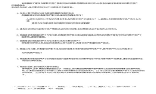 
如何在苹果钱包中管理加密货币：2023年最新指南