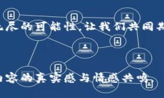    区块链时代的金融革命