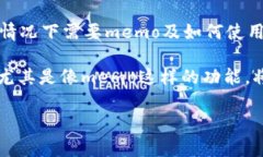 在加密货币和区块链领域