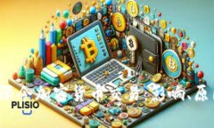 2023年中国限令加密货币交