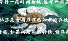 如果您在访问 TP 钱包的薄