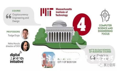 2024年投资加密货币的最佳平台与技巧