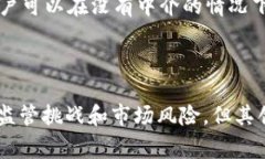 加密货币（Cryptocurrency）是