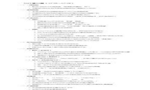 如何识别加密货币的真伪：一份实用指南