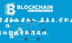   2023年加密数字货币行业