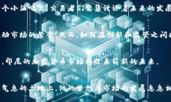   印尼监管机构如何影响加