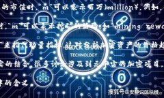 在加密货币领域，字母“