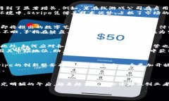 Stripe如何进军加密货币领