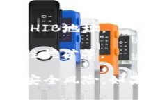 目前，TP钱包（TokenPocket）