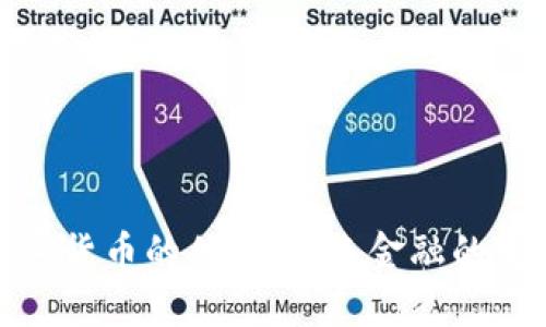 探索加密货币的优点：未来金融的变革之路