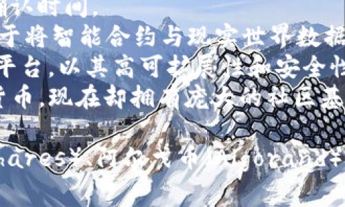 加密货币是一种基于区块链技术的数字或虚拟货币，常见的加密货币包括：

1. **比特币（Bitcoin, BTC）** - 第一种也是最著名的加密货币，由匿名人士中本聪于2009年推出。
2. **以太坊（Ethereum, ETH）** - 一种支持智能合约的加密货币，创建于2015年，由维塔利克·布特林（Vitalik Buterin）推动。
3. **瑞波币（Ripple, XRP）** - 旨在帮助银行实现快速低成本的跨境支付。
4. **莱特币（Litecoin, LTC）** - 旨在提供比比特币更快的交易确认时间。
5. **链环（Chainlink, LINK）** - 一种去中心化的预言机网络，用于将智能合约与现实世界数据连接。
6. **卡尔达诺（Cardano, ADA）** - 一种用于智能合约的区块链平台，以其高可扩展性和安全性著称。
7. **狗狗币（Dogecoin, DOGE）** - 起初作为玩笑而创建的加密货币，现在却拥有庞大的社区基础。

此外，市场上还有许多其他加密货币，例如波场（TRON）、比特股（BitShares）、阿尔戈币（Algorand）等，随着技术的不断发展与产业的变化，新的加密货币仍在不断涌现。