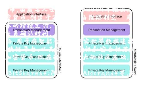 加密货币是一种基于区块链技术的数字或虚拟货币，常见的加密货币包括：

1. **比特币（Bitcoin, BTC）** - 第一种也是最著名的加密货币，由匿名人士中本聪于2009年推出。
2. **以太坊（Ethereum, ETH）** - 一种支持智能合约的加密货币，创建于2015年，由维塔利克·布特林（Vitalik Buterin）推动。
3. **瑞波币（Ripple, XRP）** - 旨在帮助银行实现快速低成本的跨境支付。
4. **莱特币（Litecoin, LTC）** - 旨在提供比比特币更快的交易确认时间。
5. **链环（Chainlink, LINK）** - 一种去中心化的预言机网络，用于将智能合约与现实世界数据连接。
6. **卡尔达诺（Cardano, ADA）** - 一种用于智能合约的区块链平台，以其高可扩展性和安全性著称。
7. **狗狗币（Dogecoin, DOGE）** - 起初作为玩笑而创建的加密货币，现在却拥有庞大的社区基础。

此外，市场上还有许多其他加密货币，例如波场（TRON）、比特股（BitShares）、阿尔戈币（Algorand）等，随着技术的不断发展与产业的变化，新的加密货币仍在不断涌现。