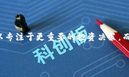 TP钱包地址簿是一种工具，帮助用户管理和保存他们加密货币钱包中常用的地址。通过地址簿，用户可以避免重复输入复杂的加密地址，提高交易的效率和安全性。尤其是在进行频繁的交易时，地址簿显得尤为重要，因为用户可以快速找到并选择相应的地址进行转账或接收资金。

### TP钱包地址簿的功能及重要性

以下是TP钱包地址簿的一些主要功能和重要性：

1. **地址管理**：
   用户可以将常用的接收地址保存到地址簿中，便于后续的快速访问。对于那些频繁进行交易的用户来说，这无疑减少了手动输入地址的麻烦。

2. **提高安全性**：
   每次手动输入地址都有可能出现错误，尤其是加密地址往往较长且复杂。一旦输入错误，资金可能会丢失。使用地址簿可以有效减少这种风险。

3. **分类和标注**：
   TP钱包的地址簿通常支持分类和标注功能，用户可以根据不同的需求为不同地址添加标签。比如将家人、朋友、交易所等地址进行分类，便于管理。

4. **交易历史记录**：
   某些地址簿还会保留与地址相关的交易记录，用户可以轻松查看与往来地址的交易历史，快速了解资金流动情况。

### 使用TP钱包地址簿的步骤

1. **添加地址**：
   用户可以通过手动输入或扫描二维码的方式，将地址添加到地址簿中。

2. **编辑和管理**：
   用户可以随时编辑已保存的地址，修改标签或删除不再使用的地址。

3. **发送交易**：
   在发起交易时，用户只需在地址簿中选择相应的地址，即可快速完成交易。

### 场景示例

假设小李是一个加密货币投资者，使用TP钱包进行频繁的交易。他常常需要向他的朋友小张和一家交易所转账。有了TP钱包的地址簿，小李只需一个简单的步骤，便能快速找到小张的地址并发送资金，而不必每次都苦苦记忆那串长长的地址。

在一个阳光明媚的下午，小李坐在他的阳台上，手捧着一杯清香的咖啡，微风轻拂过他的脸颊。他拿出手机，打开TP钱包，阳光洒在手机屏幕上，映照出地址簿清晰的界面。小李轻轻点击小张的地址，输入转账金额，轻松完成了操作。这样的便捷，让小李更加享受每一次交易的过程。

### 结论

TP钱包地址簿是一项不可或缺的功能，为用户的交易体验提供了极大的便利与安全保证。通过有效地管理常用地址，用户可以专注于更重要的投资决策，而无需担心繁琐的操作细节。这种灵活性和安全性，使得TP钱包在众多加密钱包中脱颖而出，成为用户的首选工具。

希望这能帮助你更好地理解TP钱包地址簿的功能和重要性。如有其他问题，欢迎随时提问！