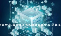 在TP钱包（Trust Wallet）中，