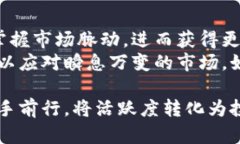    加密货币钱包活跃地址