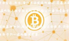 在使用TP钱包进行数字货币