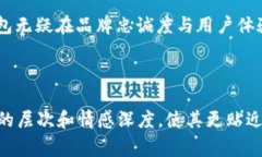 tp钱包LOGO变更的背后故事