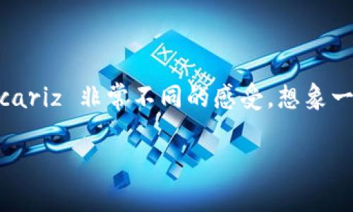 如何迅速转移资金到TP钱包：一步步指南与技巧

TP钱包, 加密货币, 数字钱包, 转账指南/guanjianci

引言：数字货币的未来
随着区块链技术的不断发展和数字货币的普及，越来越多的人开始关注如何安全、便捷地管理自己的数字资产。TP钱包作为当前热门的数字钱包之一，提供了安全与多功能性的良好平衡，成为不少投资者的首选。

第一步：准备工作
在开始转账之前，你需要确保几个重要的条件：
ul
    li下载并安装TP钱包应用程序。/li
    li创建或导入一个钱包地址。/li
    li确保你有可转移的加密货币余额。/li
/ul
例如，想象一下你在阳光明媚的午后，坐在公园的长椅上，手中拿着你的手机，周围是欢快的笑声和摇摆的树叶。这时，你已经准备好了将你的资产安全地转移到TP钱包中。

第二步：选择合适的转账方式
TP钱包支持多种加密货币，包括比特币、以太坊等。在选择转账方式时，你需要考虑以下几点：
ul
    li你所拥有的加密货币种类。/li
    li转账时的手续费。/li
    li转账速度。/li
/ul
比如，你可能在晚上安静的小房间里思考，选择了用以太坊进行转账，因为它的手续费更低、转账速度更快。

第三步：进行转账操作
在准备好一切后，开始进行转账操作。
ol
    li打开TP钱包，在主页上找到“转账”选项。/li
    li输入你的目标钱包地址，确保地址准确无误，避免因地址错误而造成不可逆的损失。/li
    li输入转账金额，并查看相关的手续费信息。/li
    li确认无误后，点击“发送”进行转账。/li
/ol
此时，或许你会感受到一丝紧张，仿佛在进行一场与时间赛跑的游戏。与此同时，屏幕上显示出“交易成功”的信息时，你的心中充满了成就感。

第四步：确认转账状态
转账后，最好及时确认交易是否成功，可以通过以下方式：
ul
    li在TP钱包内查看交易记录。/li
    li使用区块链浏览器查询交易状态。/li
/ul
这个过程就像你在冬天的晚上等待热巧克力的香气弥漫，随着时间的推移，你对结果的期待越来越高。最终，当你看到交易已经成功记录在区块链上时，你不禁露出微笑，心想：“这笔交易真是顺利。”

常见问题解答
h41. 转账后需要多长时间？/h4
转账时间因不同的区块链而异，通常在几分钟到几小时之间。不过，使用TP钱包的用户一般会发现转账速度相对较快。

h42. 如何确保转账的安全性？/h4
在进行转账时，务必确保使用的是官方的TP钱包应用程序，同时定期备份自己的钱包数据，以防丢失。

h43. 是否支持多种资产转账？/h4
TP钱包支持多种加密货币的转账，不过不同的币种可能存在不同的手续费和转账规则，需提前了解。

总结：数字金融的新起点
将资金转移到TP钱包是一项相对简单的操作，通过准备、选择和确认你的交易，你可以轻松地管理自己的数字资产。在这个过程中，或许你会体验到一些与传统 bancariz 非常不同的感受。想象一下，在家中宽敞的客厅里，阳光穿透窗帘洒落在地板上，你享受着这种新鲜的数字生活方式。这正是数字金融的魅力所在，让我们一起拥抱这个充满无限可能的未来。

通过上述的指南，不仅帮助读者理解如何转移资金到TP钱包，还让整个过程充满了情感、细节以及真实的生活场景，让他们在操作时感觉更为亲切与愉悦。