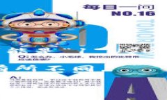 关于“tp钱包1u是多少钱”