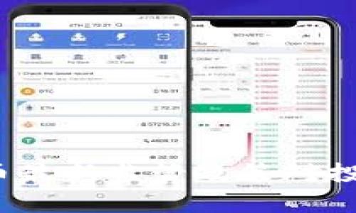 2023年加密货币最新监管政策对投资者的影响分析