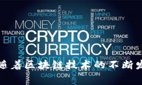 KOK是一种基于区块链技术的加密货币，最初创建于KOK实验室，该实验室致力于将区块链和数字内容结合起来。KOK旨在成为一种能够促进内容创作者和消费者之间更高效的价值交换的代币，尤其在数字内容、游戏和社交媒体领域中。

### KOK的特点：

1. **去中心化**：KOK使用区块链技术使交易和数据更为安全，同时去除了中介，使创作者可以更直接地获得收益。
  
2. **社区驱动**：KOK希望通过用户参与来推动生态系统的发展，用户可以通过持有和使用KOK代币来影响平台的决策。

3. **多元化用途**：KOK可以用于购买平台上的数字商品，如虚拟货币、游戏内物品等，此外，用户也可以通过持有KOK参与更多的收益分配。

4. **逐渐扩展**：KOK生态系统不断扩张，涉及更多应用场景，如电商、社交与娱乐等领域。

### 总结

KOK作为一种加密货币，旨在为用户提供一个公平、透明和去中心化的平台，尤其在内容创作和消费领域。随着区块链技术的不断发展，KOK有可能会全球范围内吸引更多用户和投资者的关注。